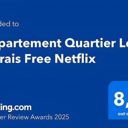 Appartement Quartier Le Marais Free Netflix Париж Екстериор снимка